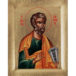 Icone Saint Pierre 13x11